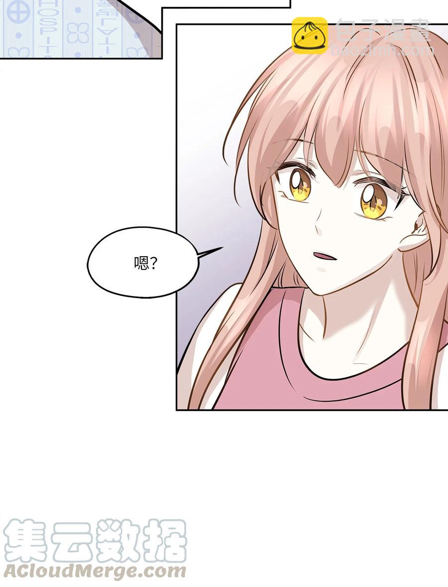82 贤闵病危(1/2)-第82话