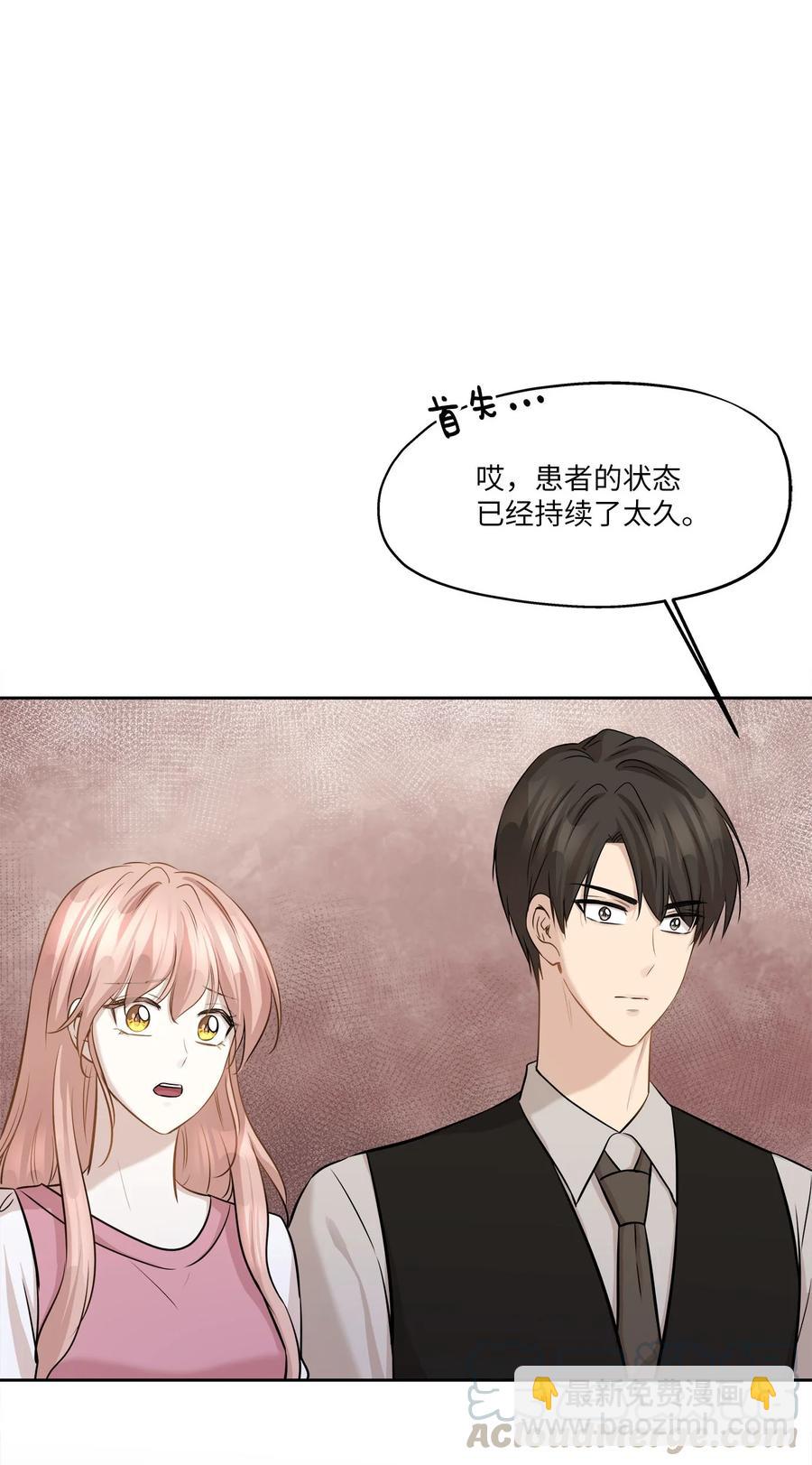 82 贤闵病危(1/2)-第82话