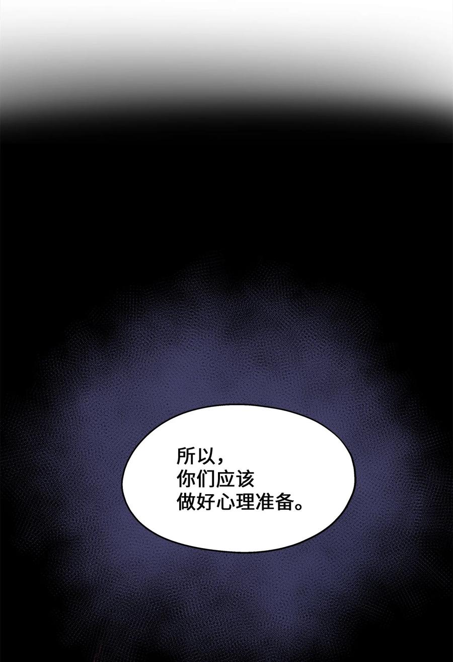 82 贤闵病危(1/2)-第82话