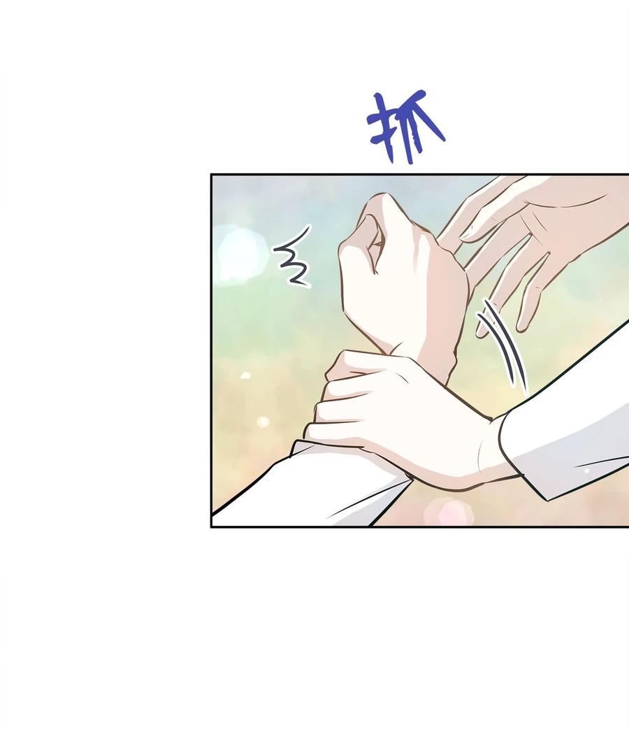 84 不放手(1/2)-第84话