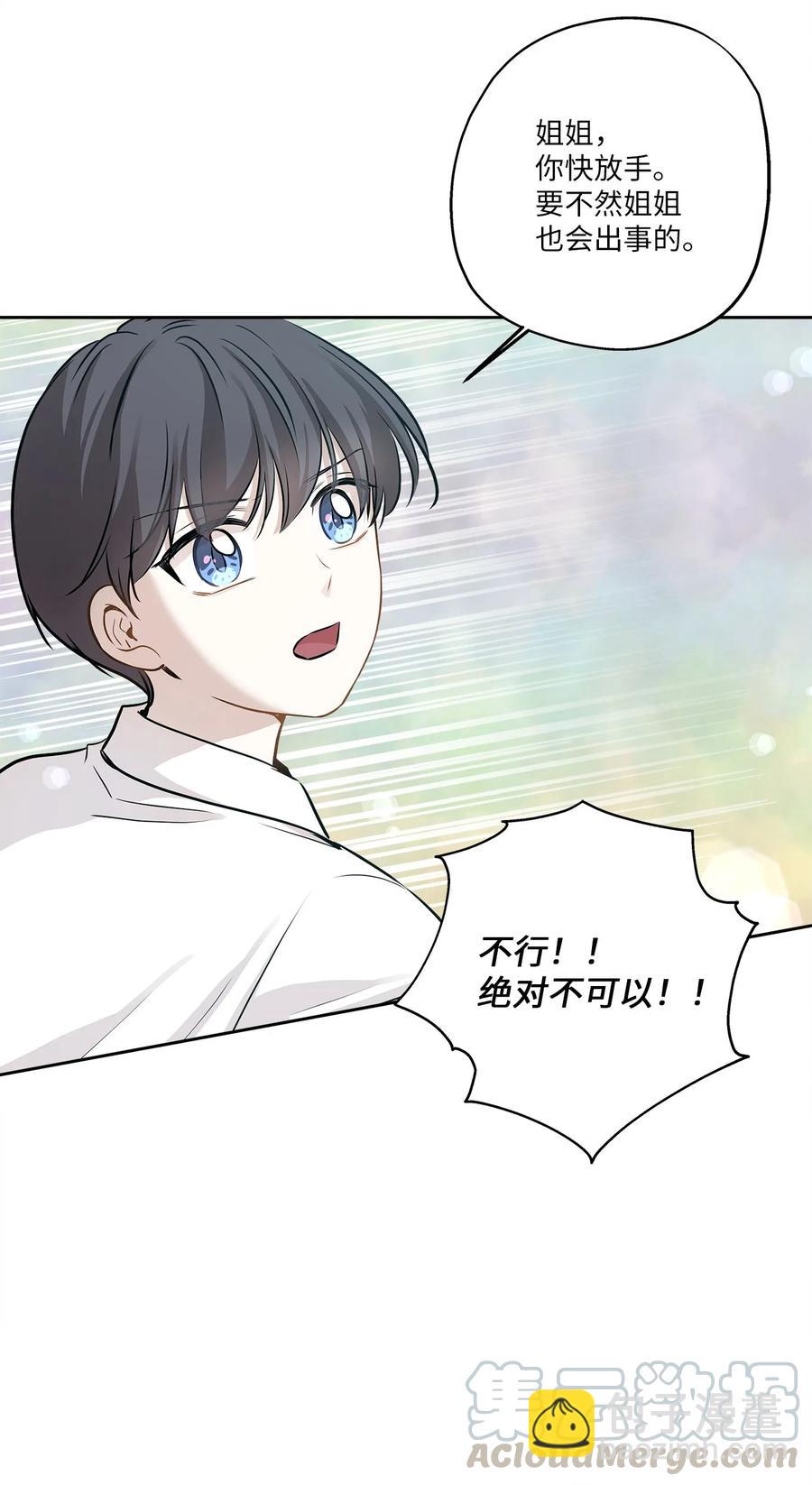 84 不放手(1/2)-第84话