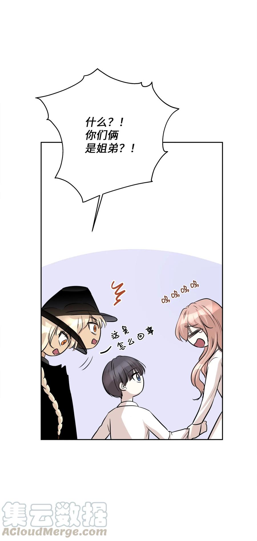 84 不放手(1/2)-第84话