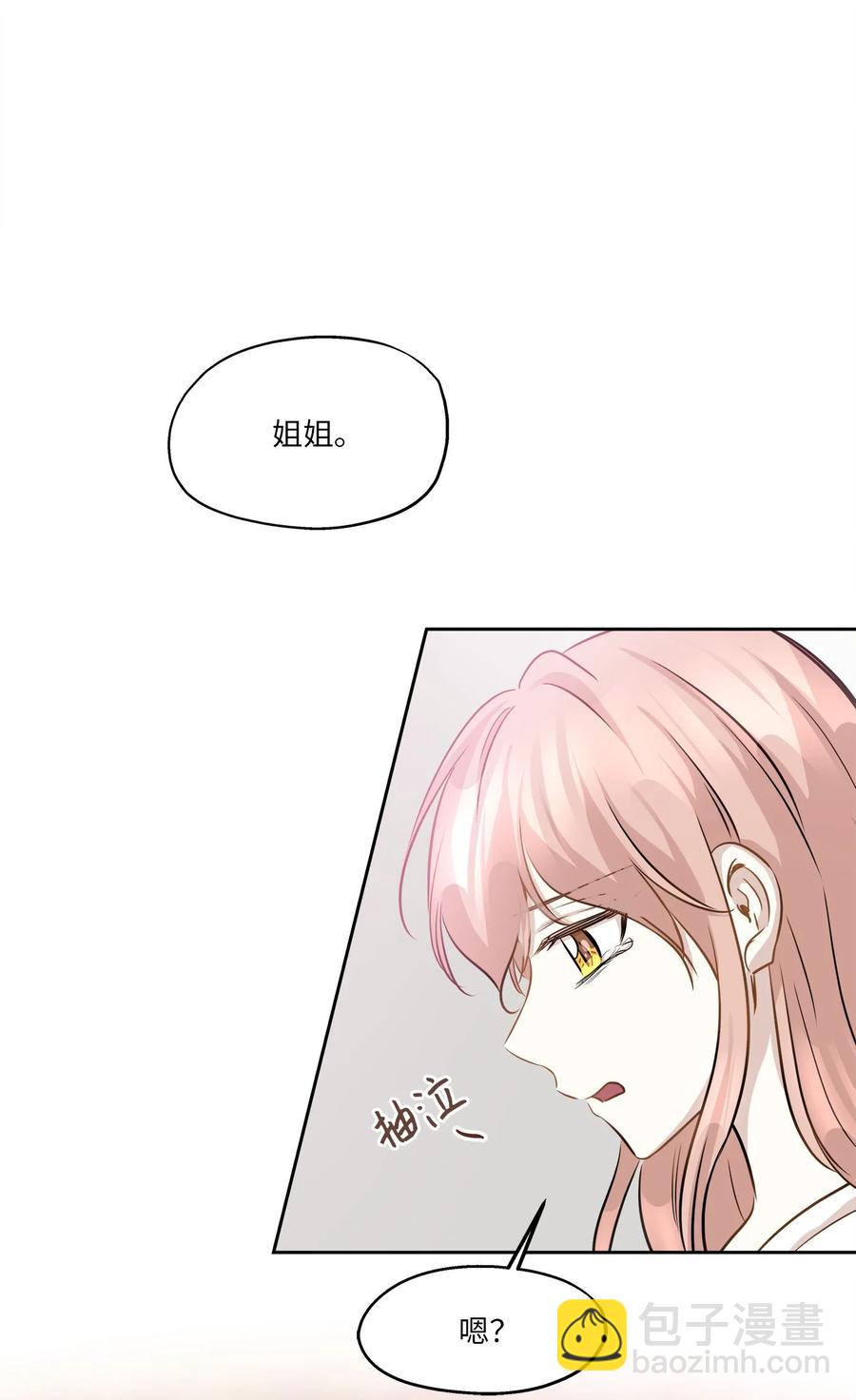 84 不放手(1/2)-第84话