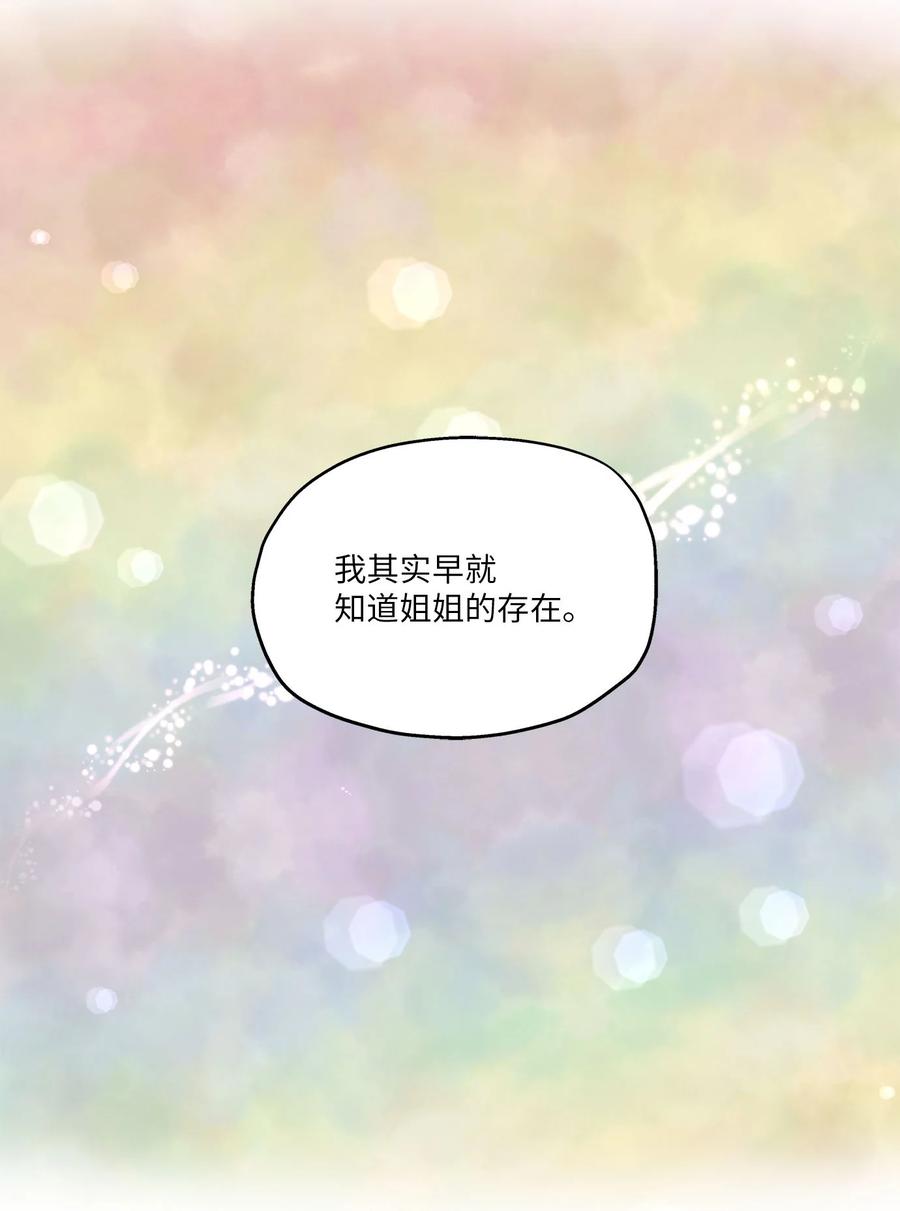 84 不放手(1/2)-第84话