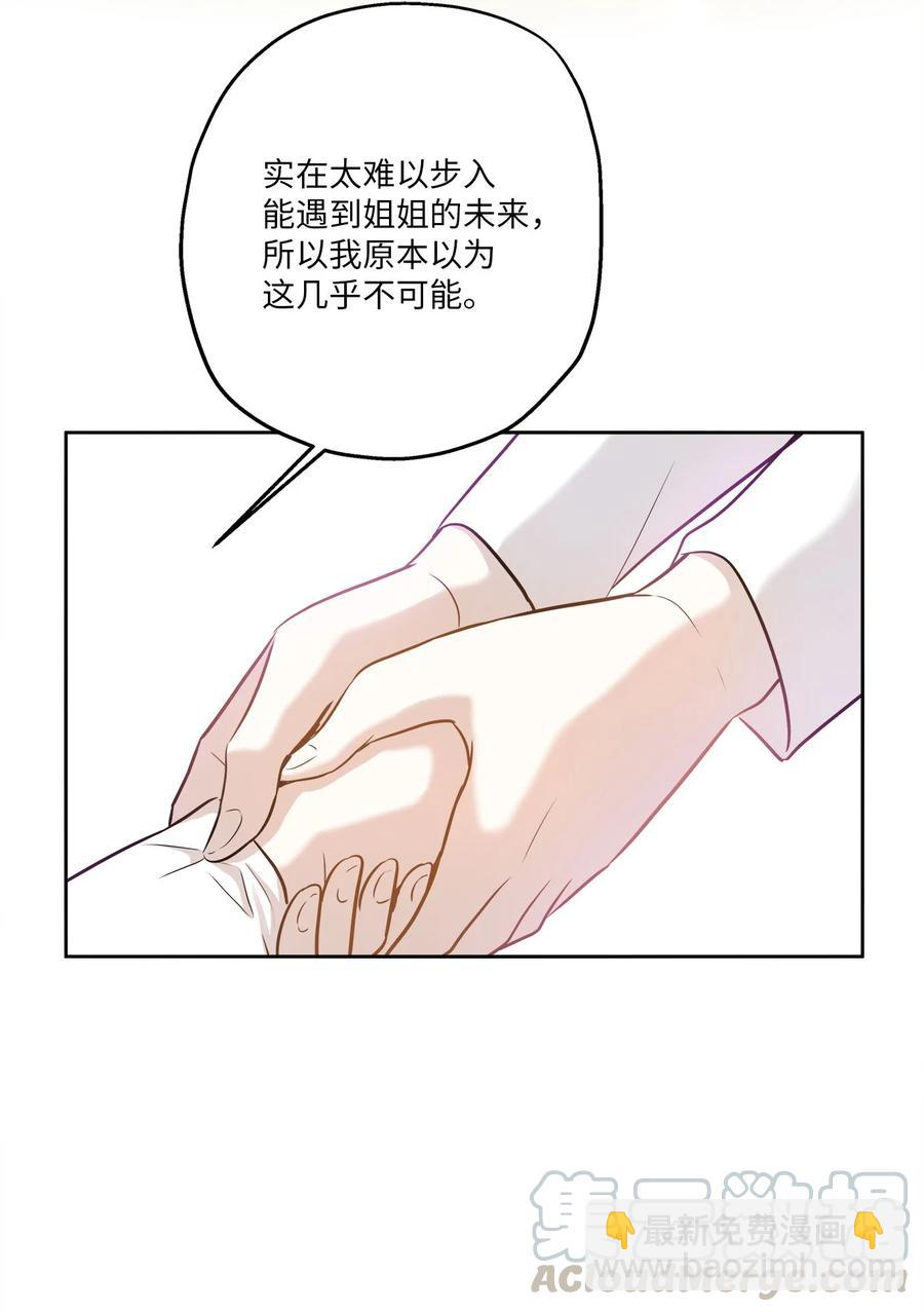 84 不放手(1/2)-第84话
