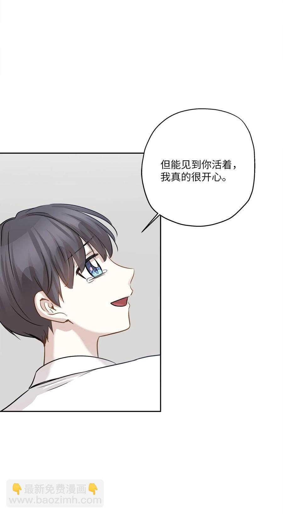 84 不放手(1/2)-第84话