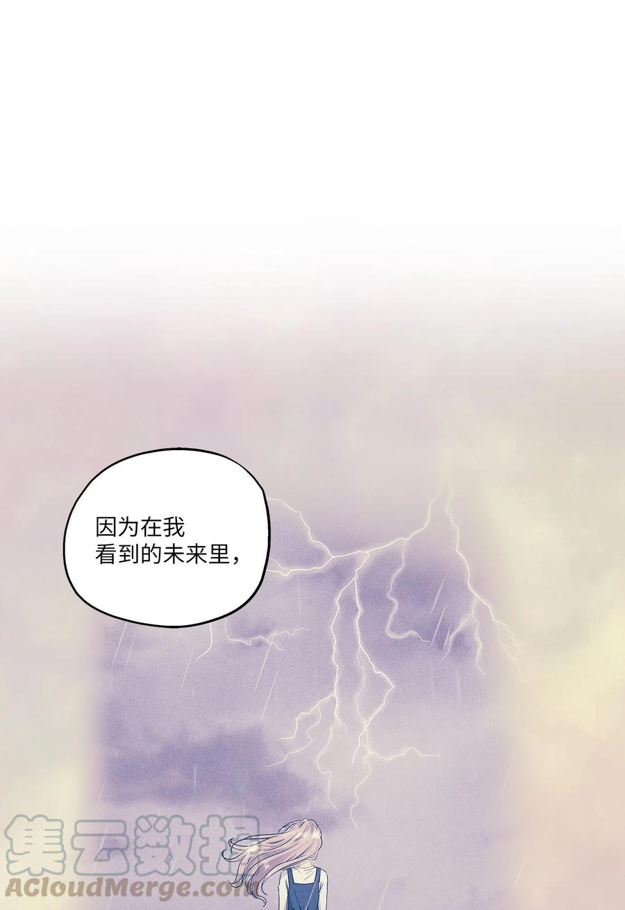 84 不放手(1/2)-第84话