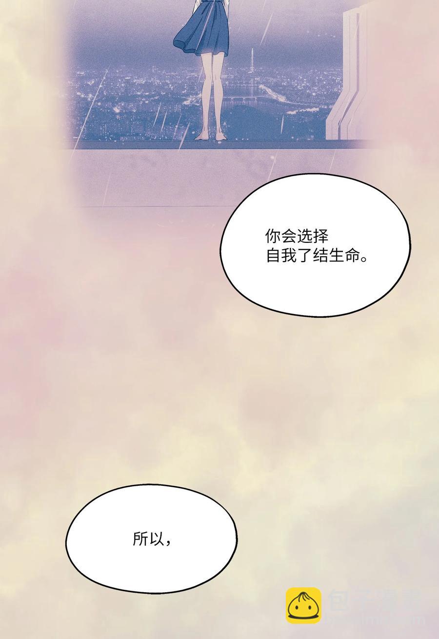 84 不放手(1/2)-第84话
