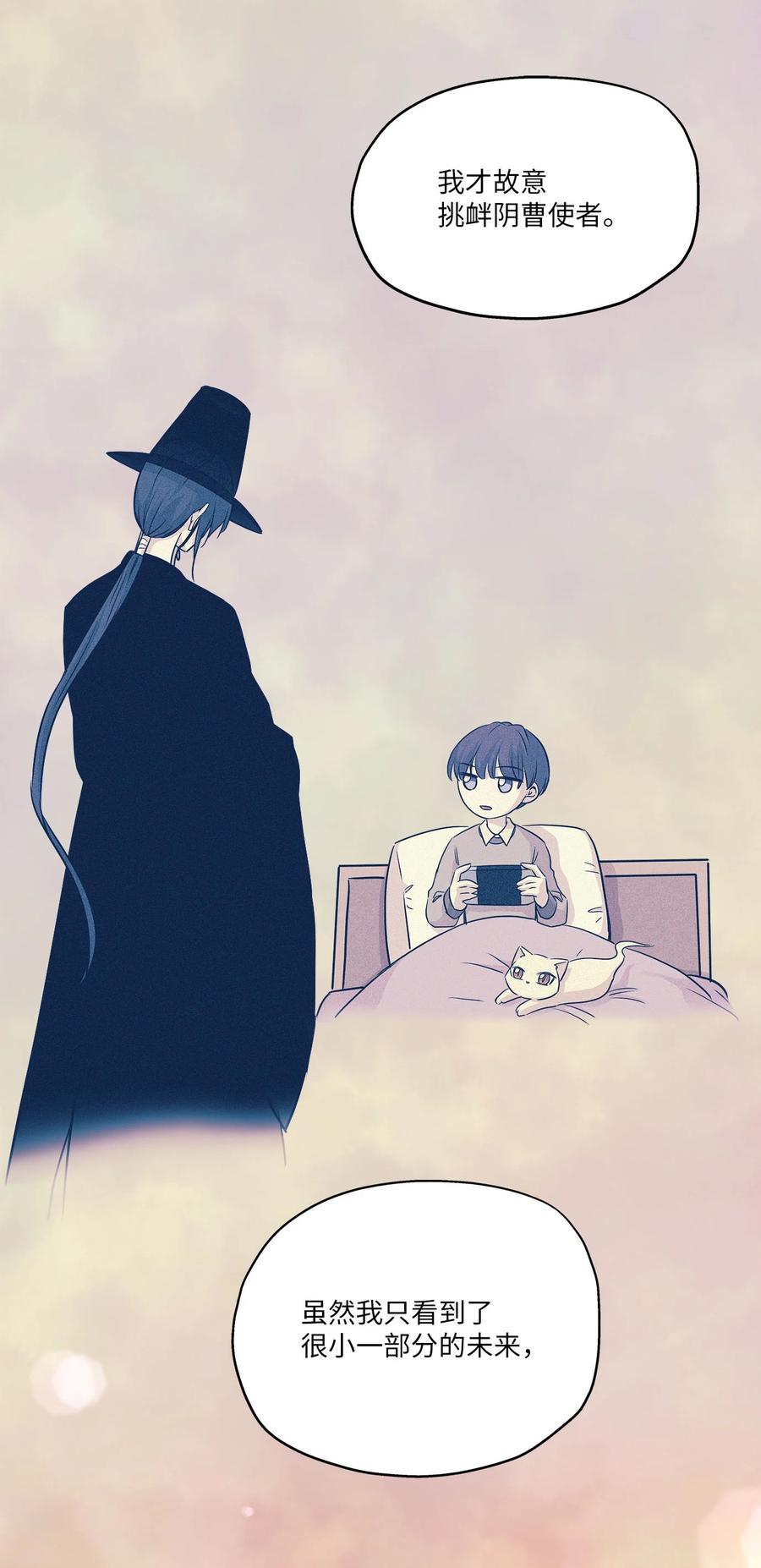 84 不放手(1/2)-第84话