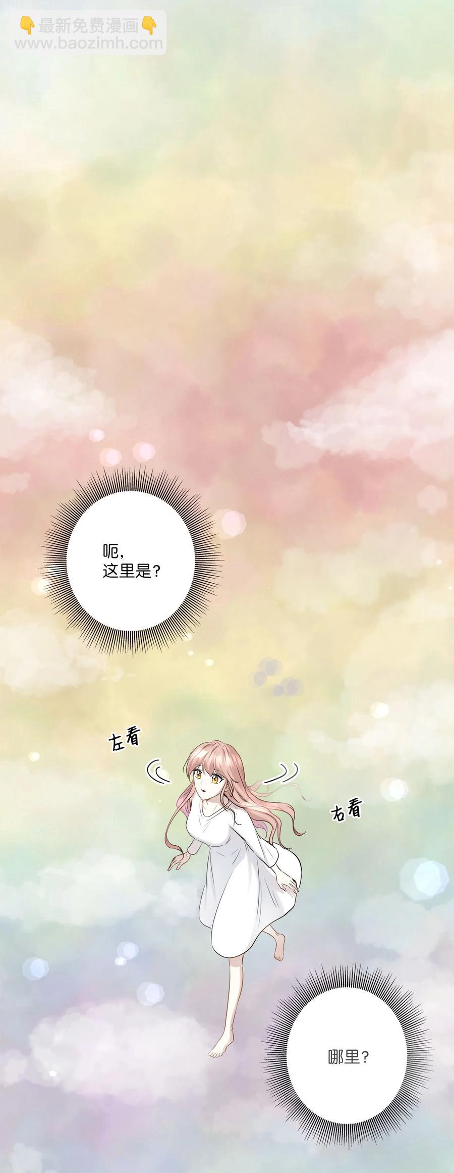 84 不放手(1/2)-第84话