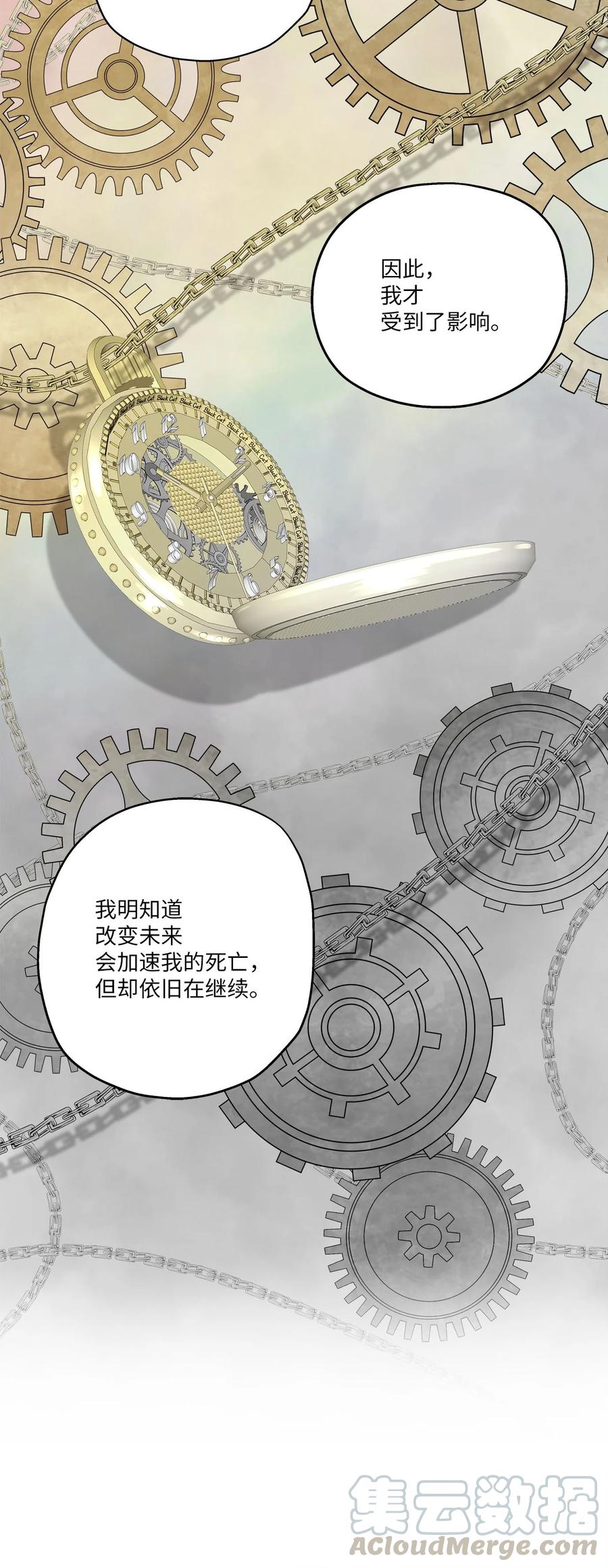 84 不放手(1/2)-第84话