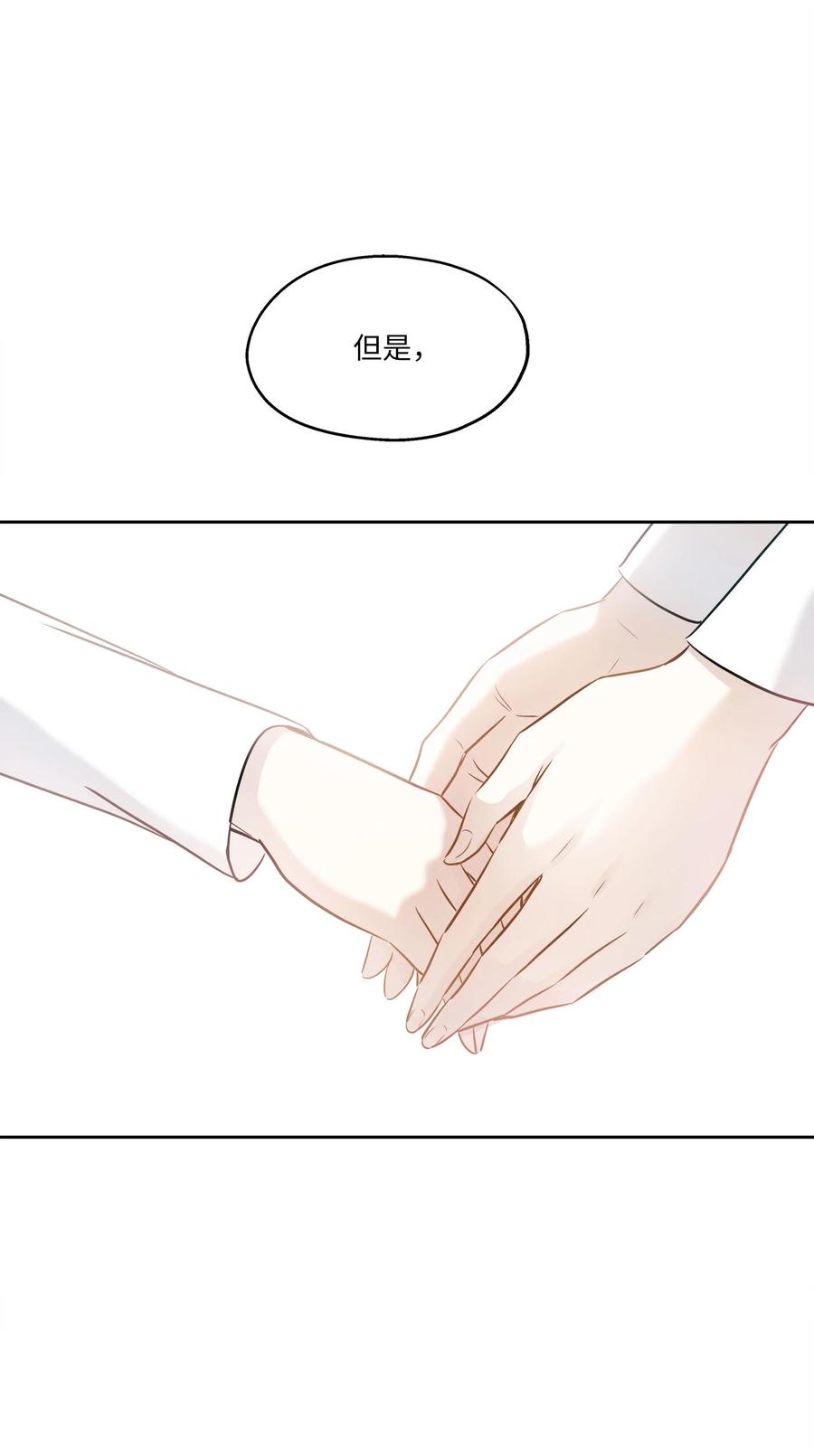 84 不放手(1/2)-第84话
