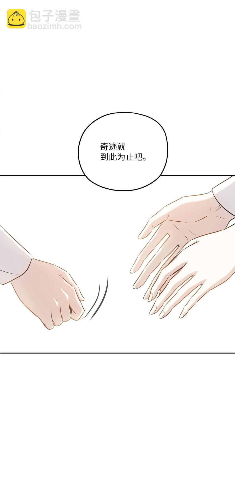 84 不放手(1/2)-第84话