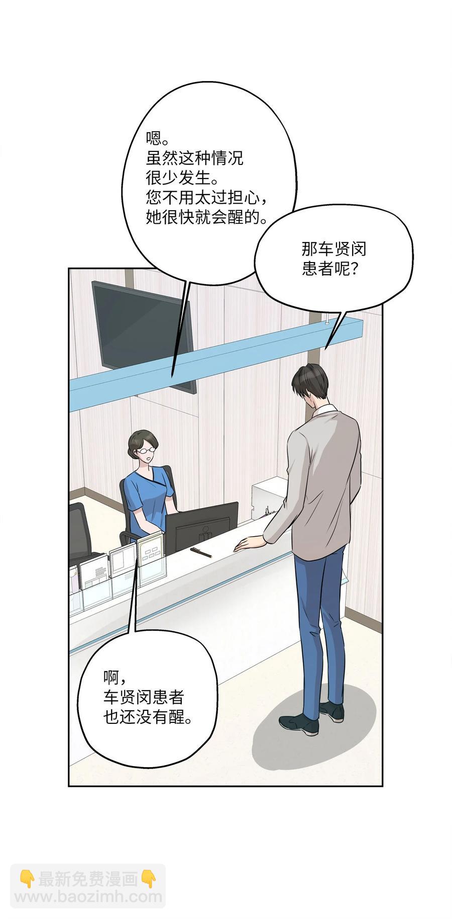 84 不放手(1/2)-第84话