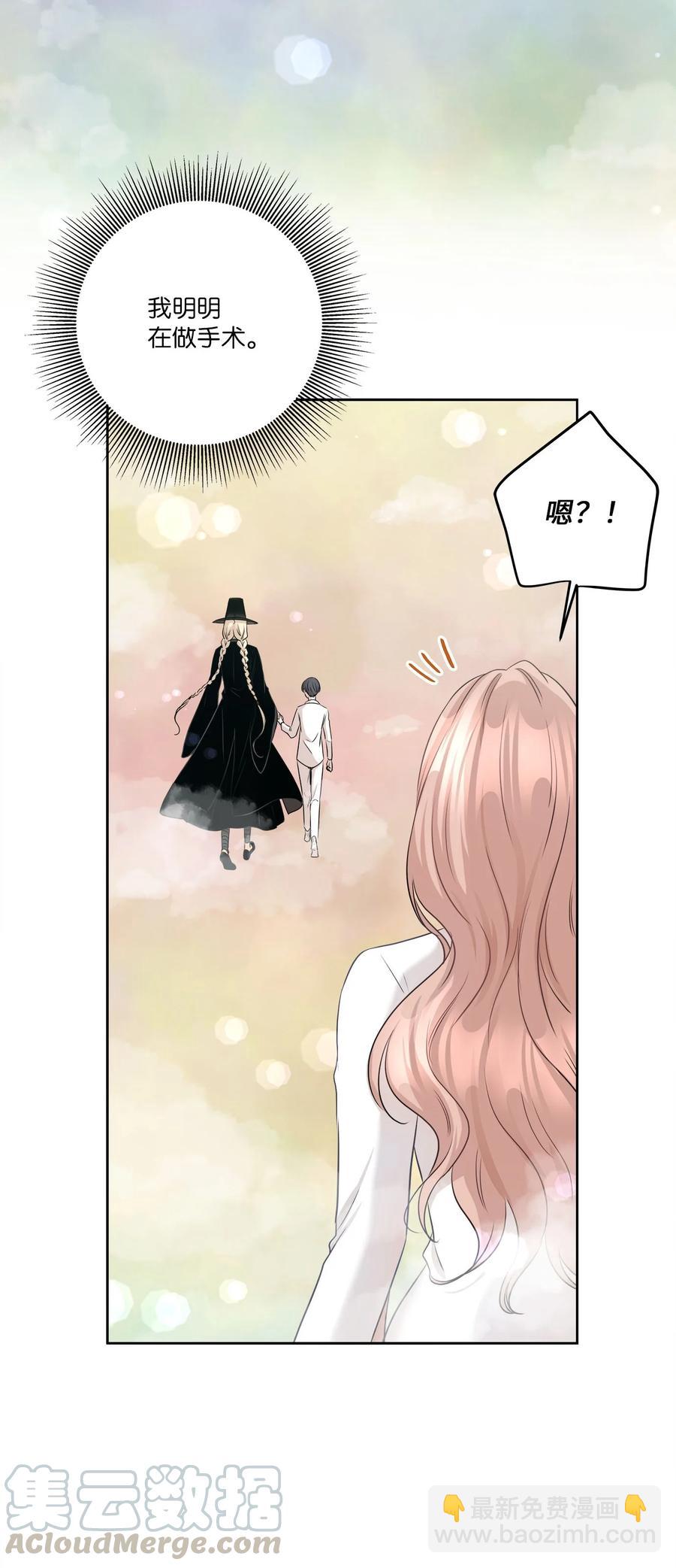 84 不放手(1/2)-第84话