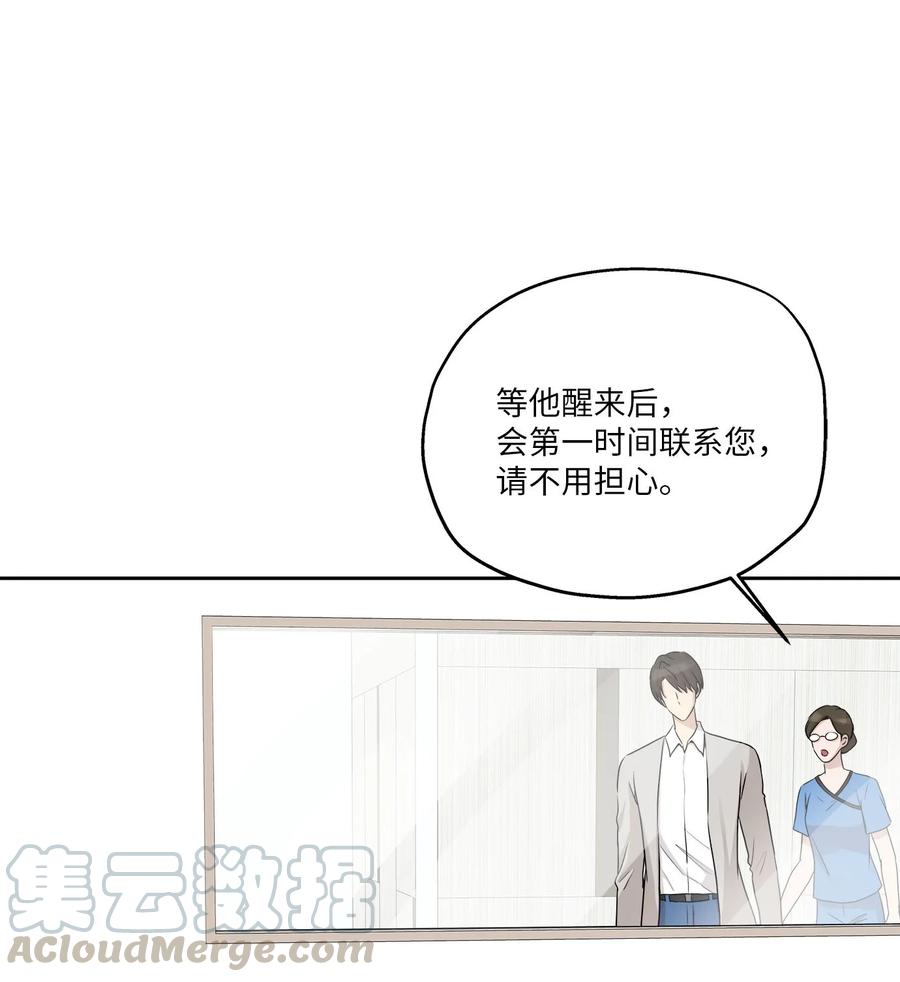 84 不放手(1/2)-第84话