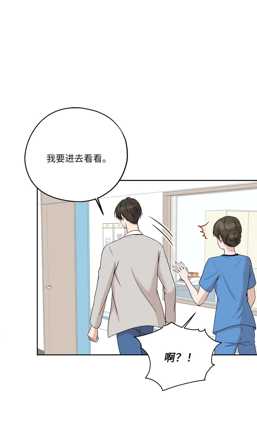 84 不放手(1/2)-第84话