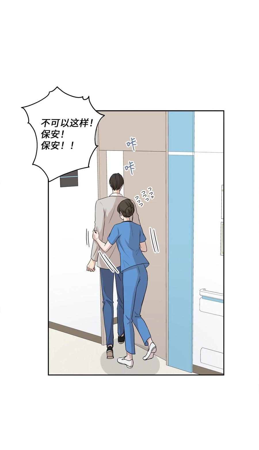 84 不放手(1/2)-第84话