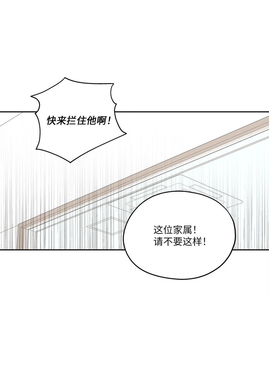 84 不放手(1/2)-第84话