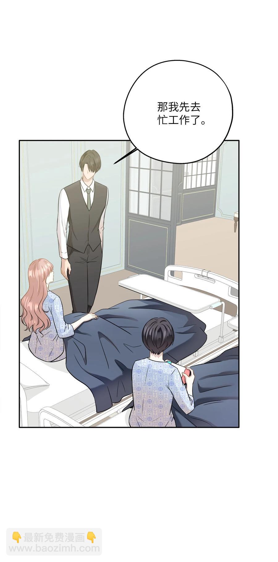 86 逼近的阴影(1/2)-第86话