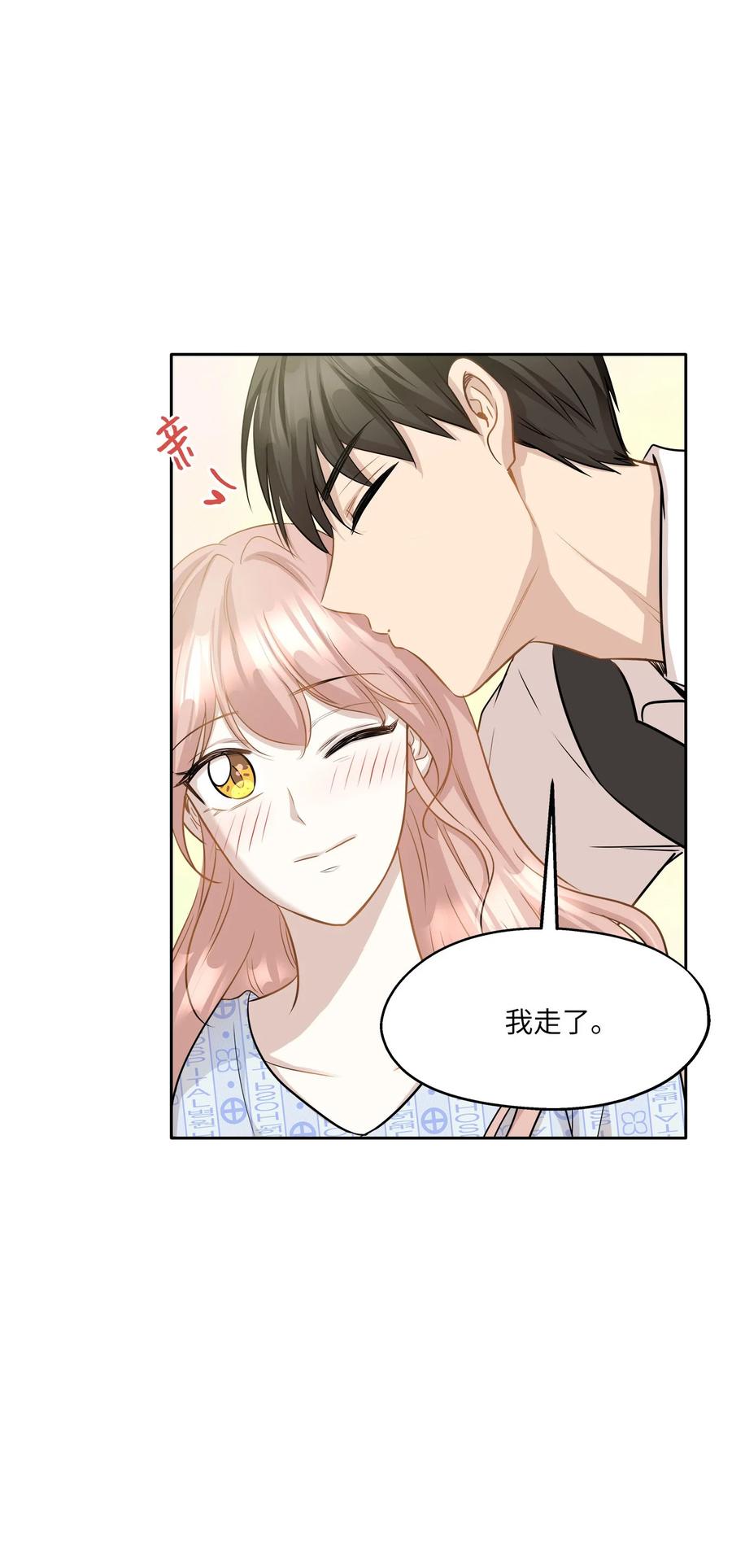 86 逼近的阴影(1/2)-第86话