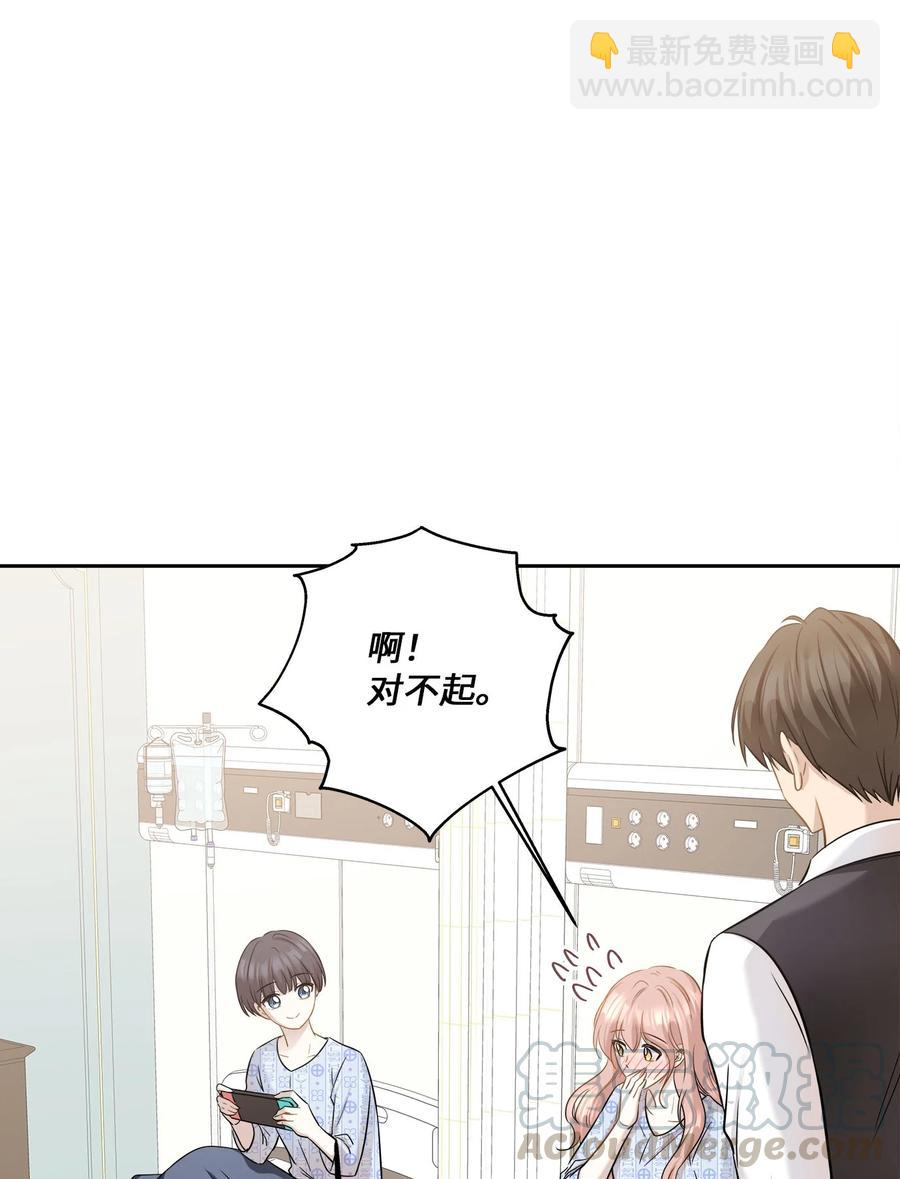 86 逼近的阴影(1/2)-第86话