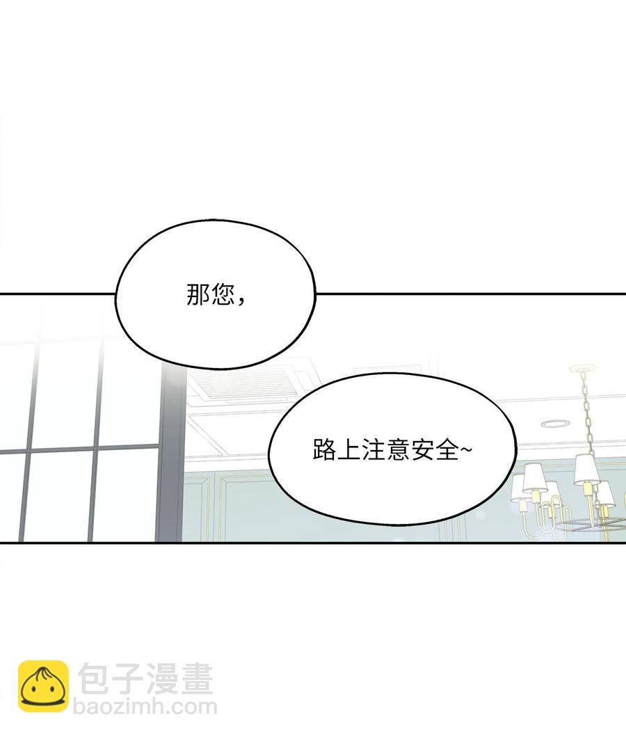 86 逼近的阴影(1/2)-第86话