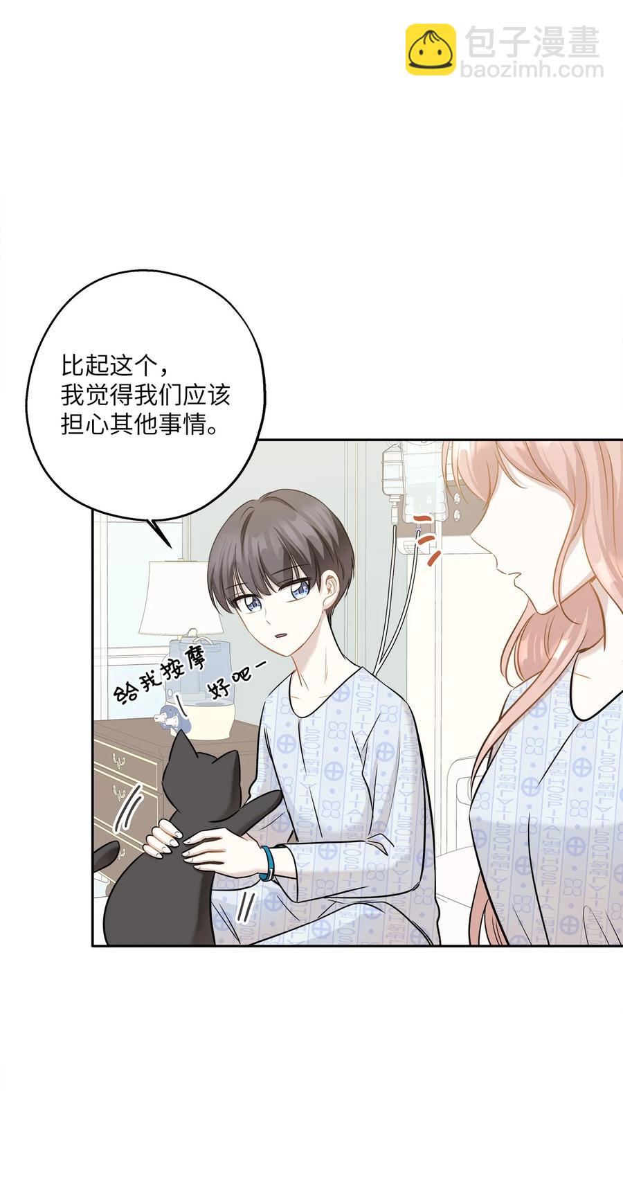 86 逼近的阴影(1/2)-第86话