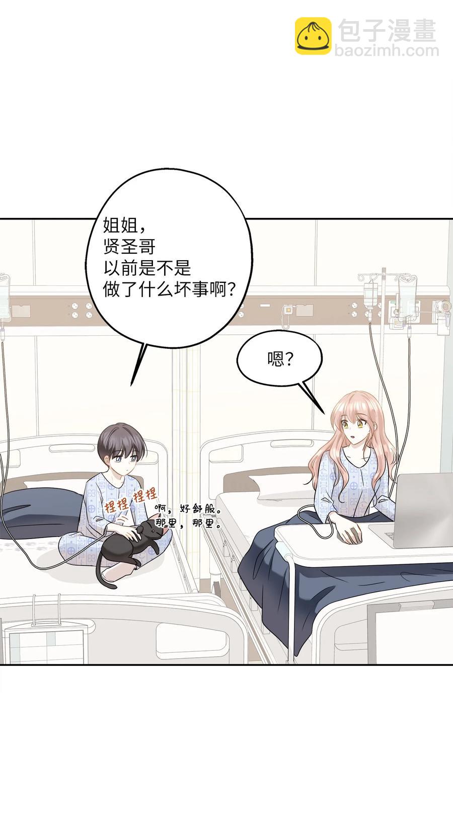 86 逼近的阴影(1/2)-第86话