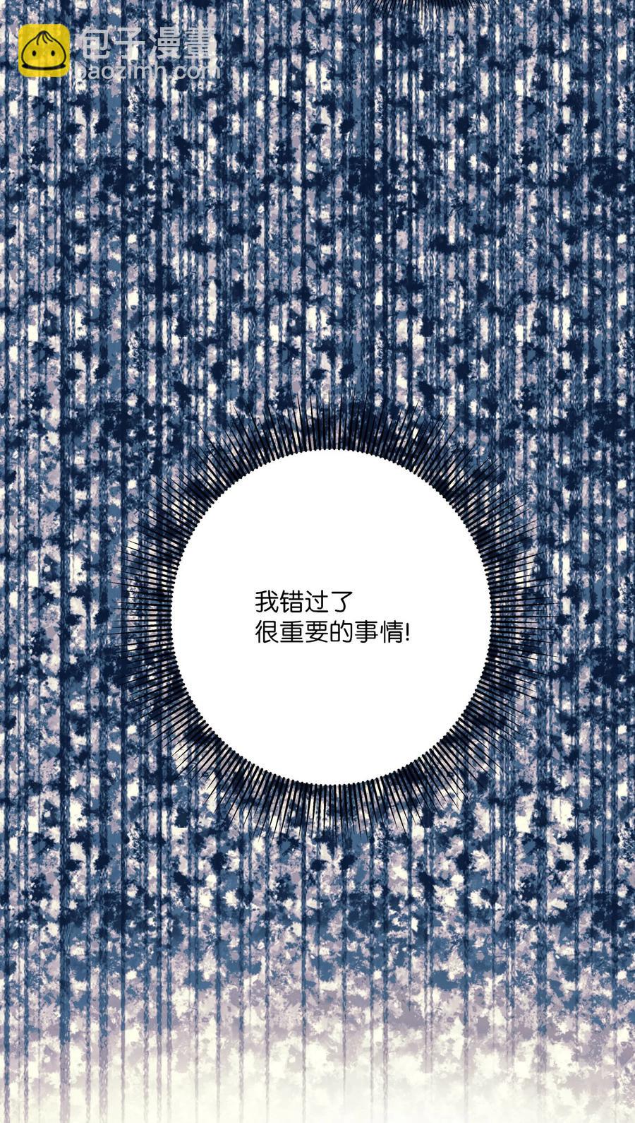 86 逼近的阴影(1/2)-第86话