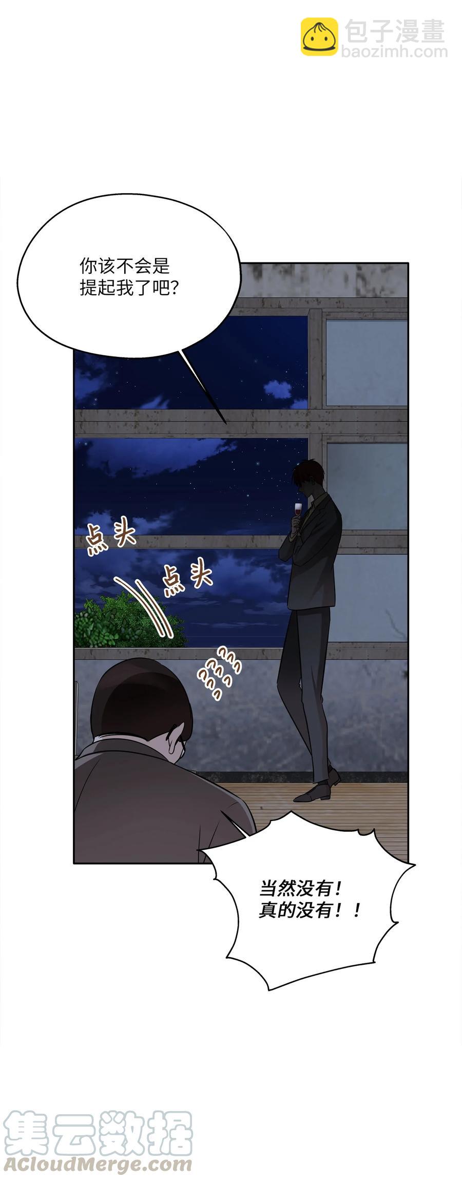 86 逼近的阴影(1/2)-第86话