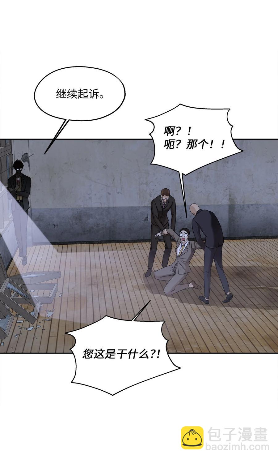 86 逼近的阴影(1/2)-第86话