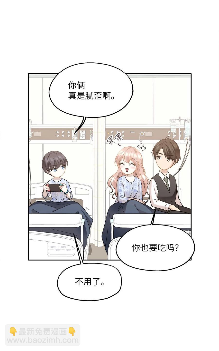 86 逼近的阴影(1/2)-第86话