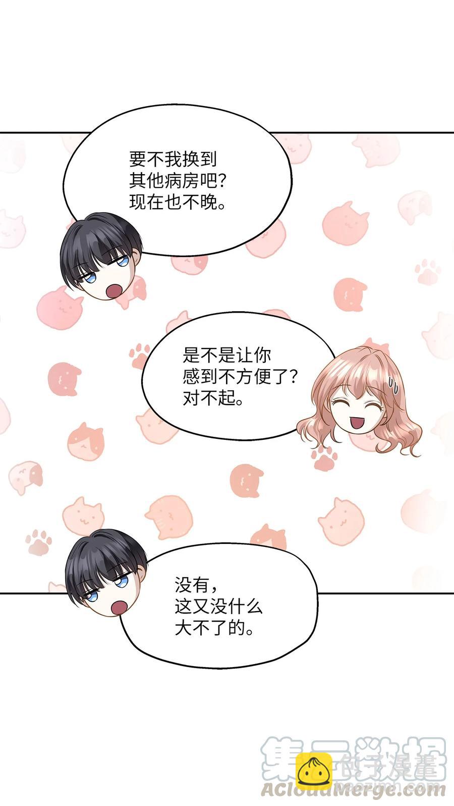 86 逼近的阴影(1/2)-第86话
