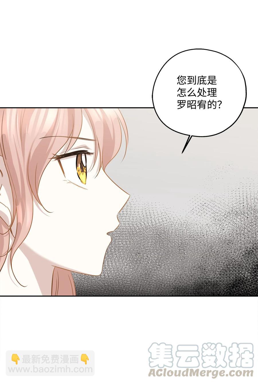88 阴差阳错(1/2)-第88话