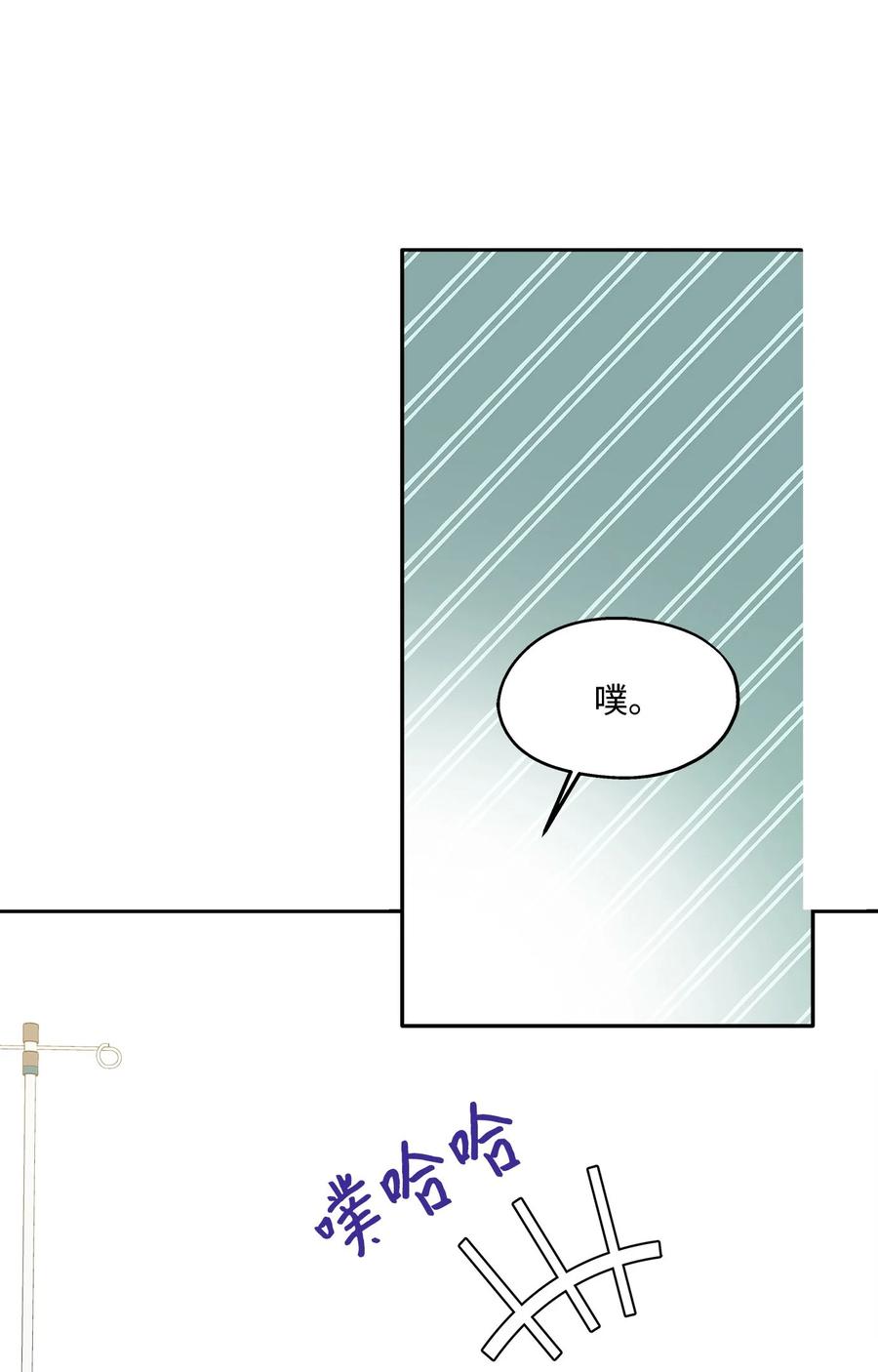 88 阴差阳错(1/2)-第88话