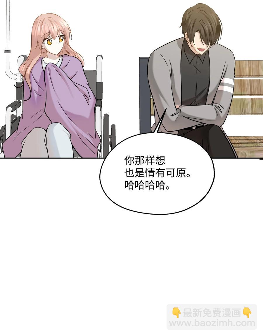 88 阴差阳错(1/2)-第88话