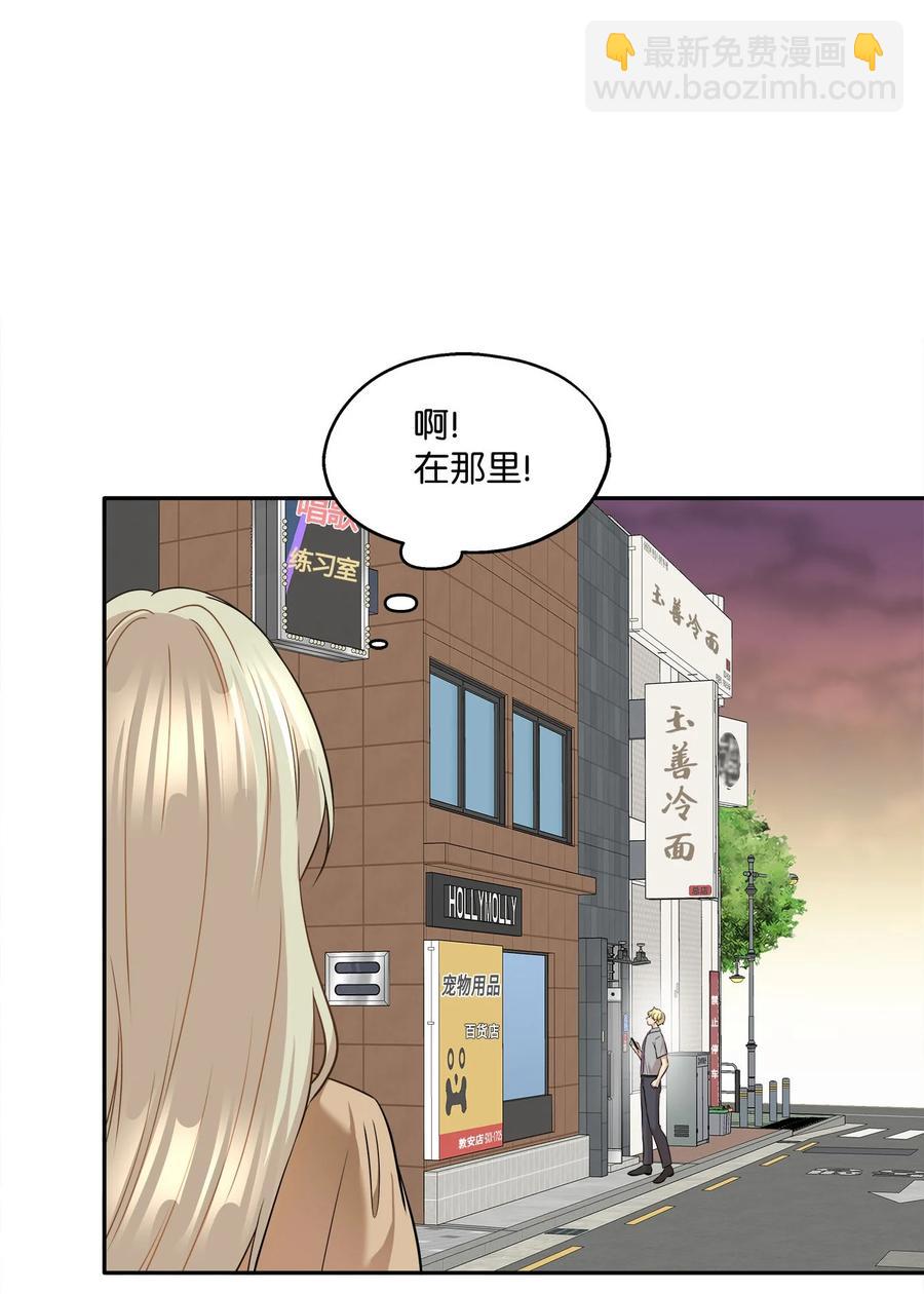 90 夏至危险(1/2)-第90话