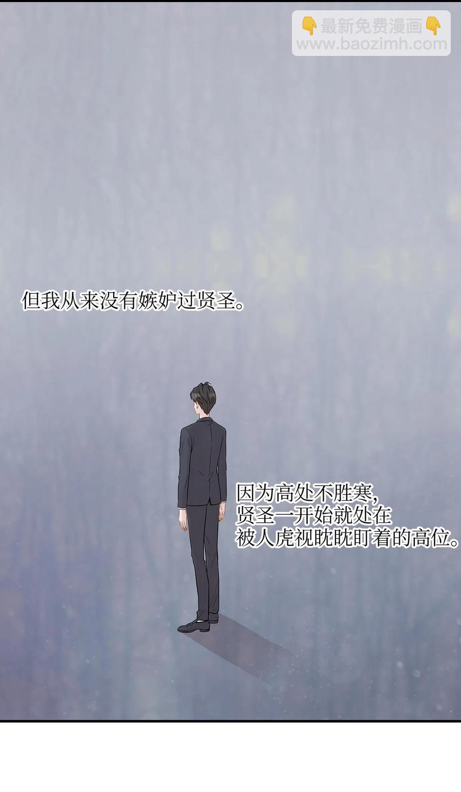 10 喵喵快递(1/2)-第10话