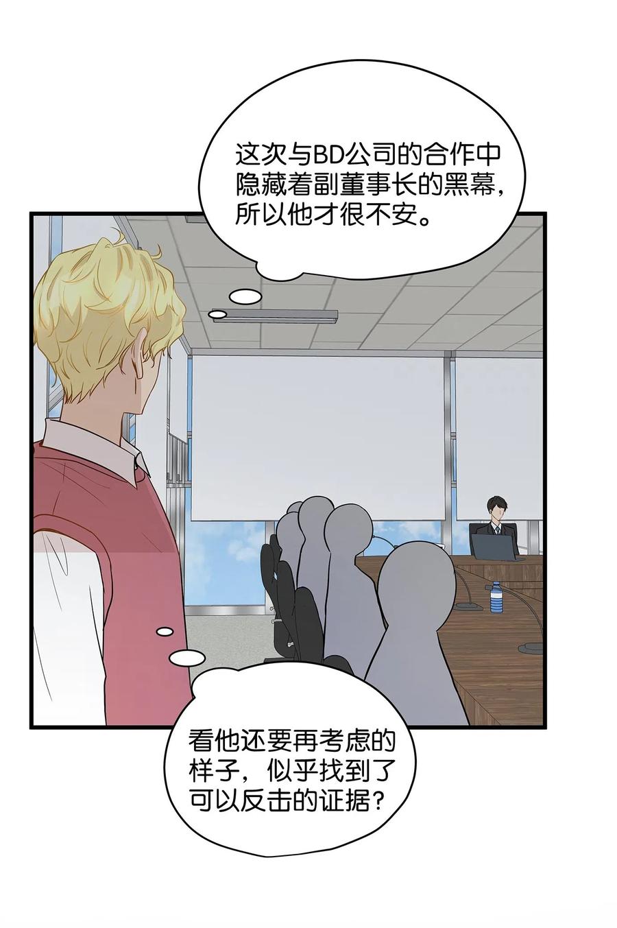 10 喵喵快递(1/2)-第10话