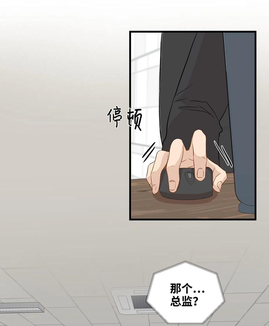 10 喵喵快递(1/2)-第10话
