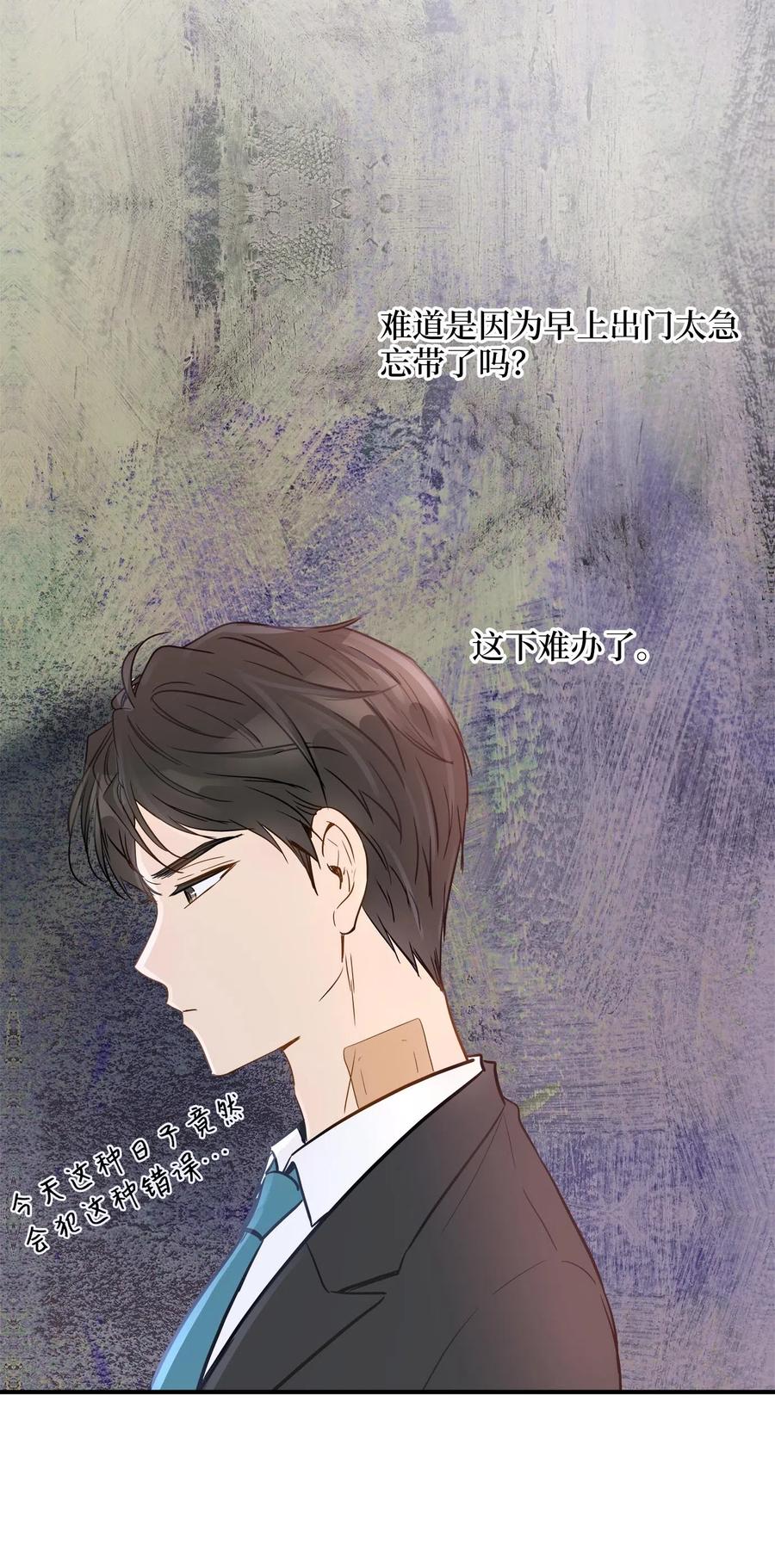 10 喵喵快递(1/2)-第10话