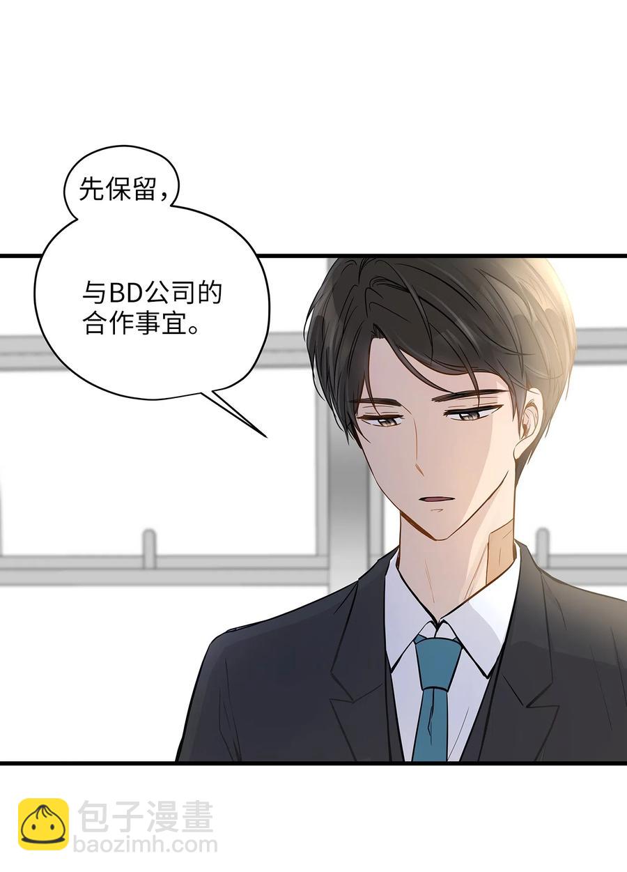 10 喵喵快递(1/2)-第10话