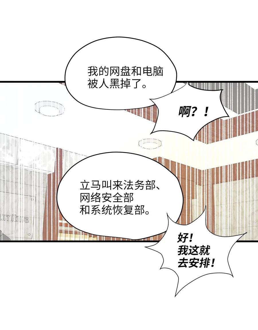 10 喵喵快递(1/2)-第10话