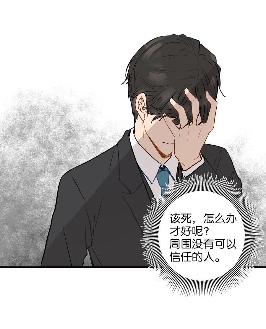 10 喵喵快递(1/2)-第10话