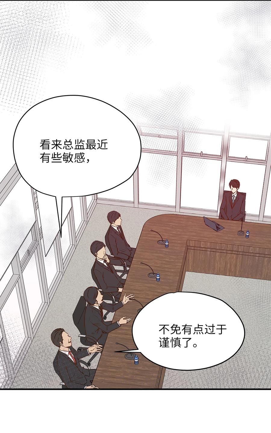 10 喵喵快递(1/2)-第10话