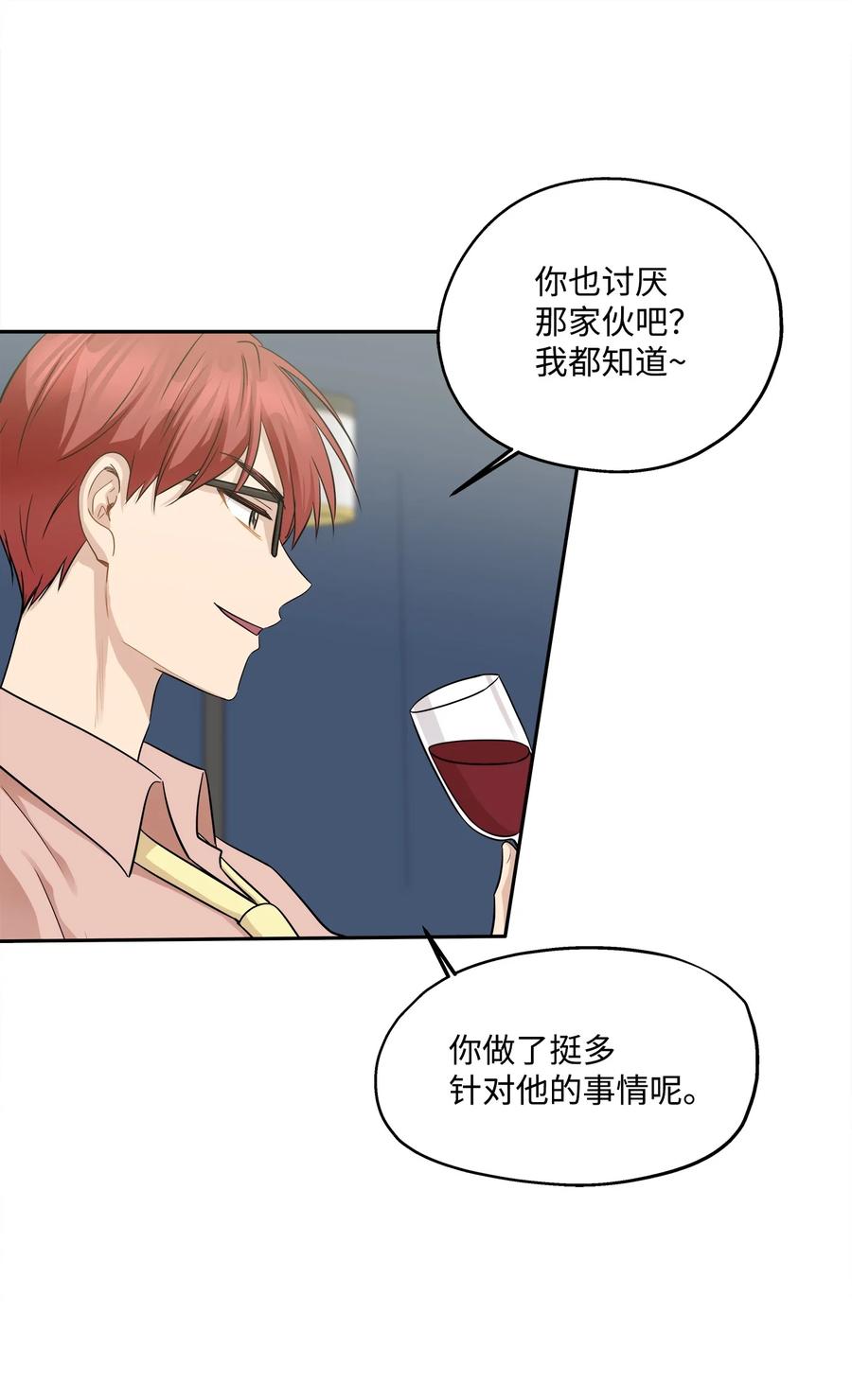 92 反击(1/3)-第92话