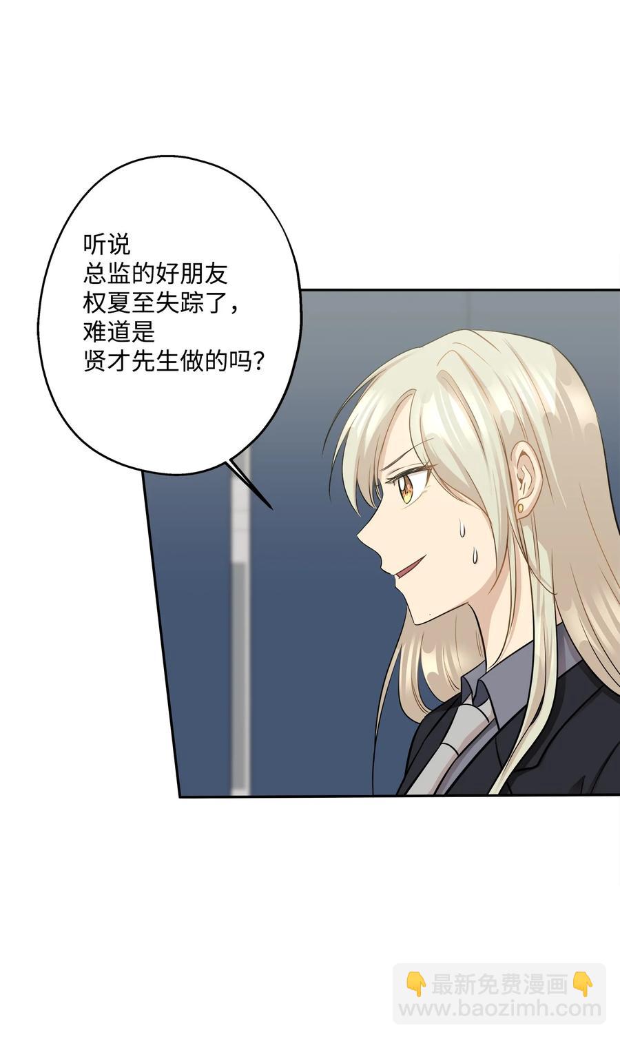 92 反击(1/3)-第92话