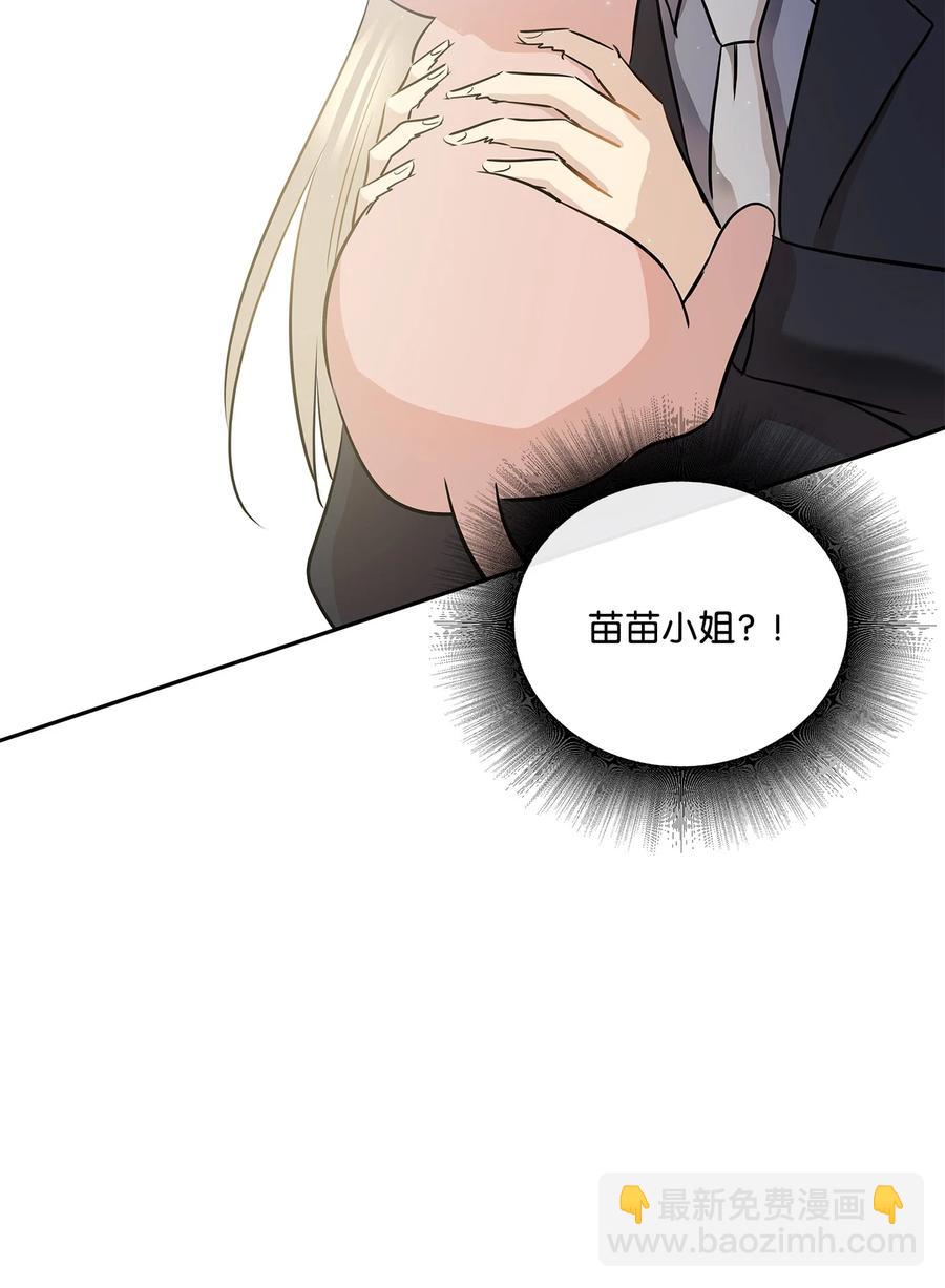 92 反击(1/3)-第92话