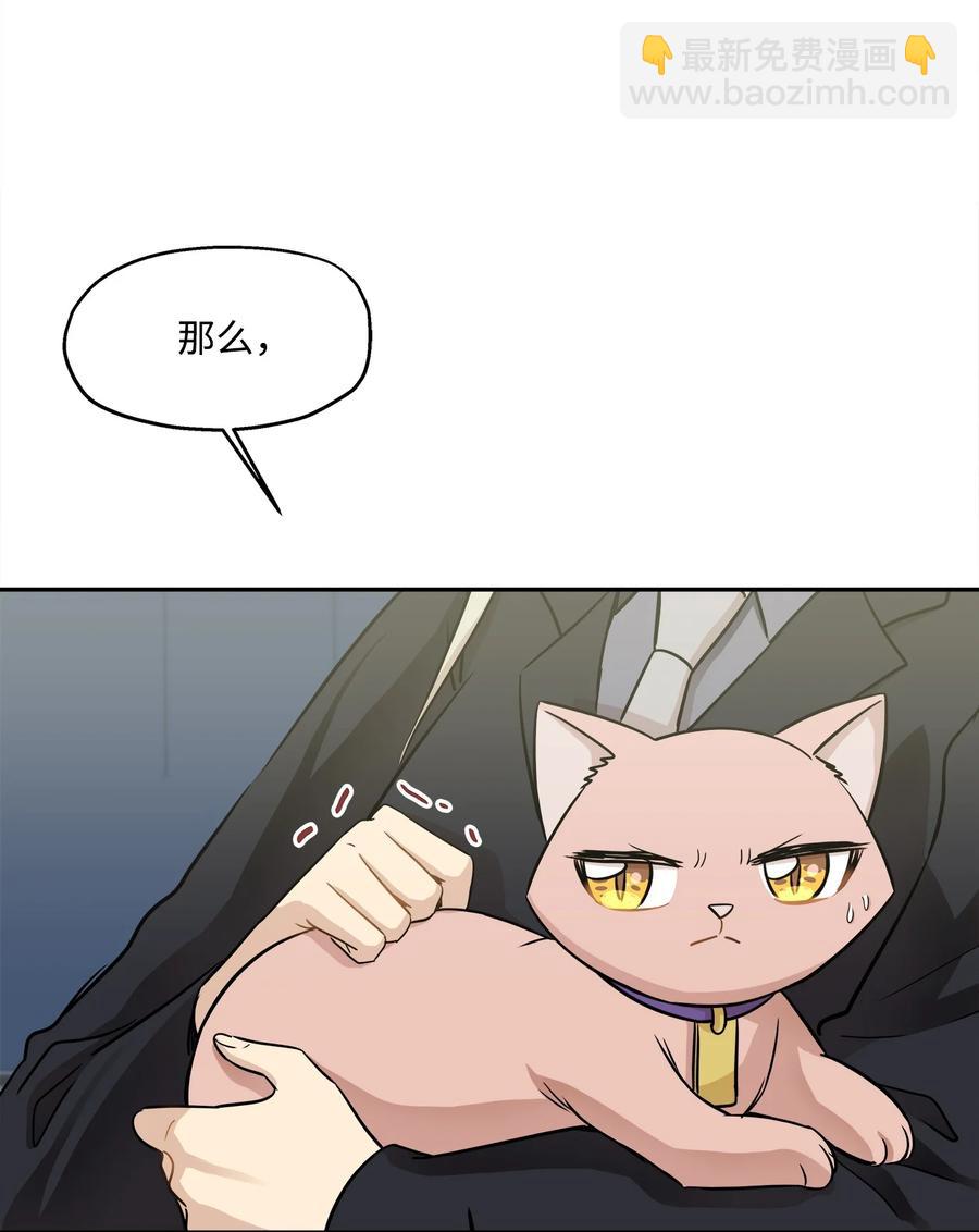 92 反击(1/3)-第92话